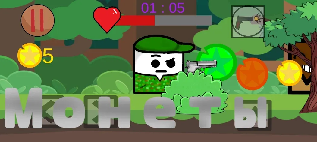 Zombies squards [MOD: много денег и оружия] Screenshot 4