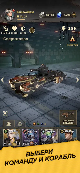 Wild Space [MOD: бесконечные ресурсы и разблокированы все планеты] Screenshot 1
