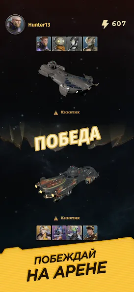 Wild Space [MOD: бесконечные ресурсы и разблокированы все планеты] Screenshot 3