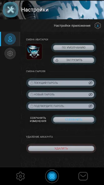 EGC [MOD: без рекламы и много денег] Screenshot 2