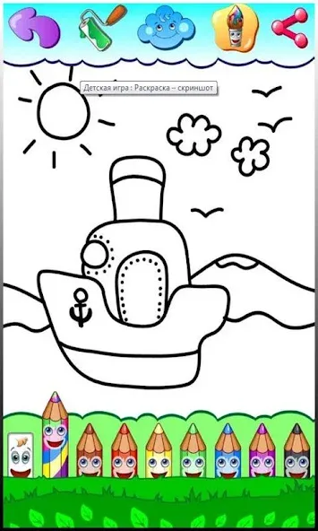 Coloring pages [MOD: разблокированы все раскраски и инструменты] Screenshot 3