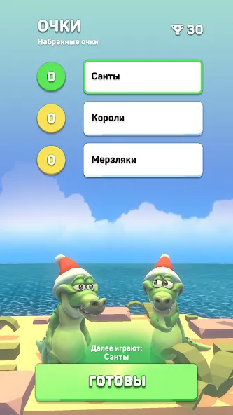 Крокодил - игра в слова [MOD: без рекламы и подсказки доступны] Screenshot 5