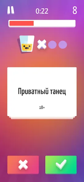 Alias • Элиас [MOD: безлимитные подсказки и все уровни] Screenshot 2
