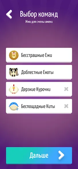 Alias • Элиас [MOD: безлимитные подсказки и все уровни] Screenshot 4
