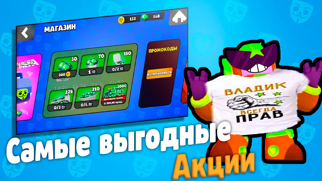 Бабл Квас [MOD: безлимитные деньги и усиленные бонусы] Screenshot 2