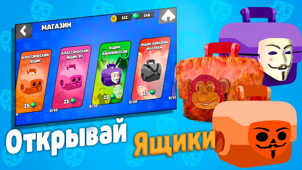 Бабл Квас [MOD: безлимитные деньги и усиленные бонусы] Screenshot 3