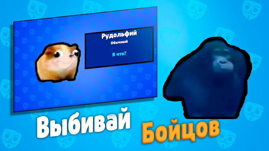 Бабл Квас [MOD: безлимитные деньги и усиленные бонусы] Screenshot 4