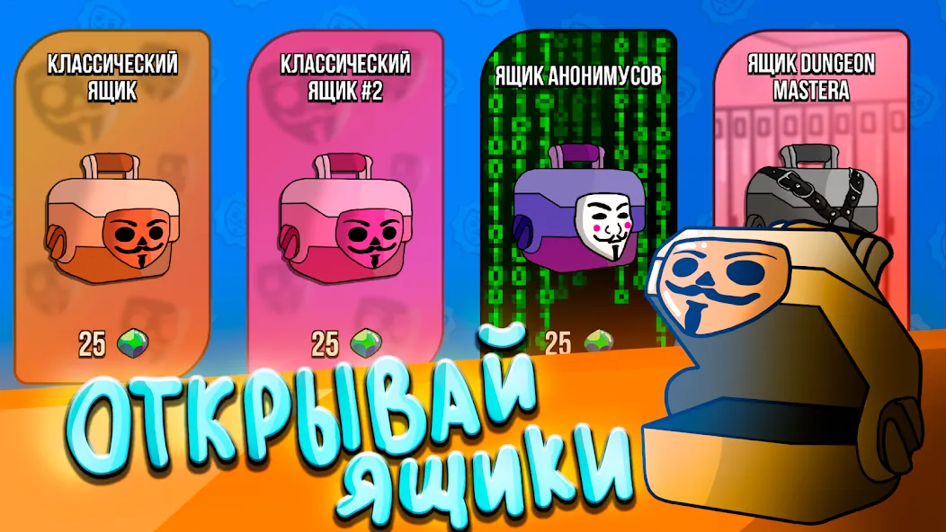 Бабл Квас Ревижн [MOD: безлимитные монеты и жизни] Screenshot 2