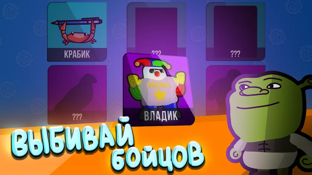 Бабл Квас Ревижн [MOD: безлимитные монеты и жизни] Screenshot 3