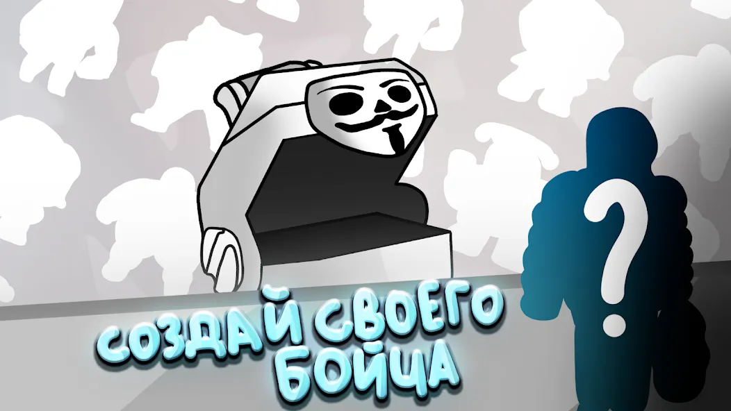 Бабл Квас Ревижн [MOD: безлимитные монеты и жизни] Screenshot 4