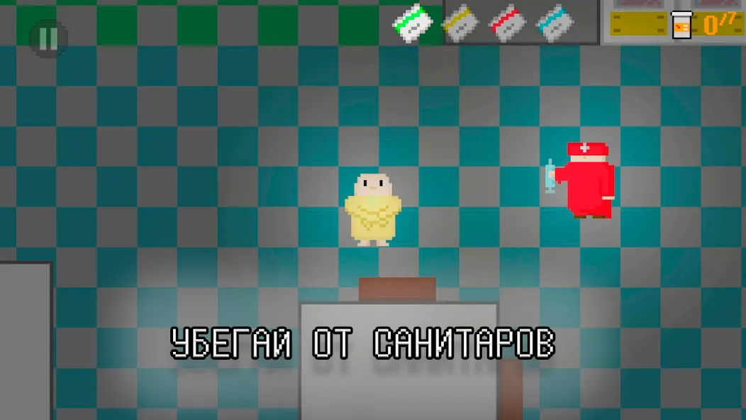 Побег из дурки [MOD: безлимитные монеты и подсказки] Screenshot 1