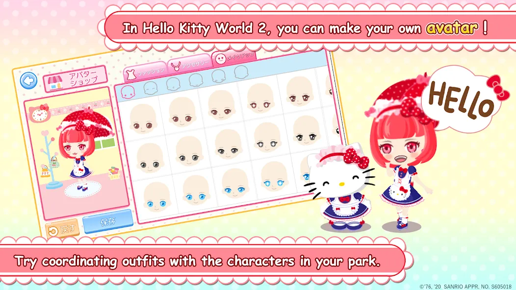 HelloKittyWorld2 Sanrio Kawaii [MOD: безлимитные монеты и открытые предметы] Screenshot 3