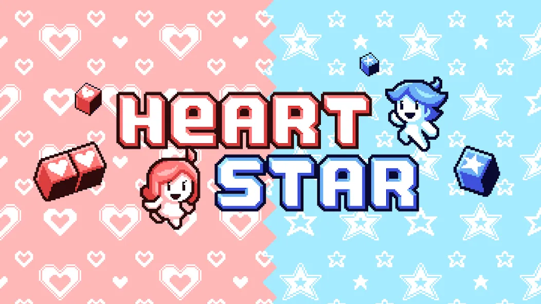 Heart Star [MOD: новые уровни и бесконечные жизни] Screenshot 5