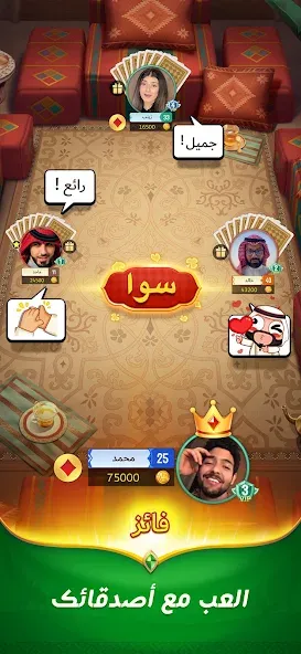 Akh Baloot [MOD: безлимитные монеты и открыты все уровни] Screenshot 3