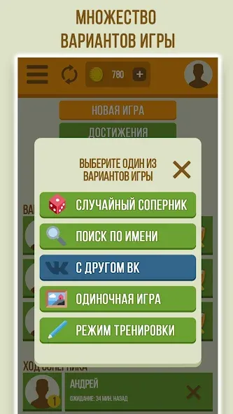 Дуэль Художников: Игры по сети [MOD: открыты все кисти и темы] Screenshot 5