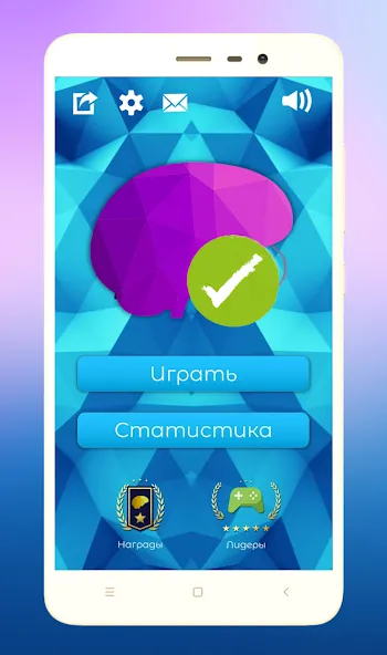 Quiz Battle Brain Pro [MOD: безлимитные подсказки и открыты все уровни] Screenshot 3