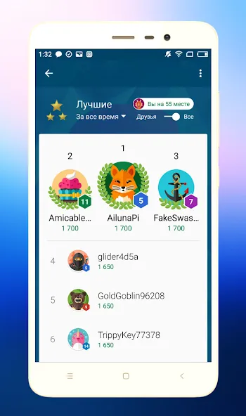 Quiz Battle Brain Pro [MOD: безлимитные подсказки и открыты все уровни] Screenshot 5