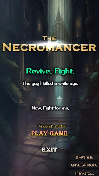 Necromancer RPG [MOD: безлимитные деньги и мана] Screenshot 1