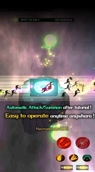 Necromancer RPG [MOD: безлимитные деньги и мана] Screenshot 2