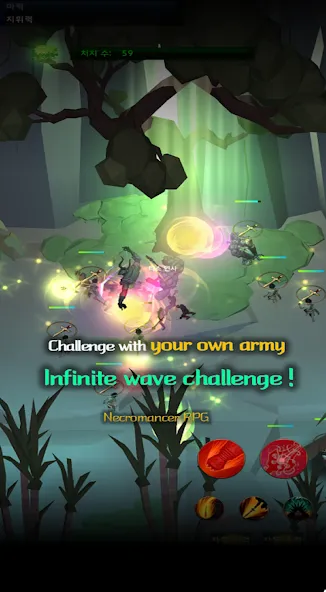Necromancer RPG [MOD: безлимитные деньги и мана] Screenshot 3