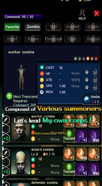 Necromancer RPG [MOD: безлимитные деньги и мана] Screenshot 4
