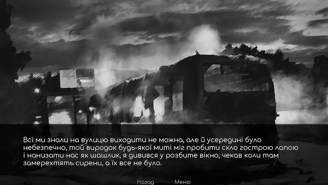 Babayka [MOD: безлимитные деньги и энергия] Screenshot 4