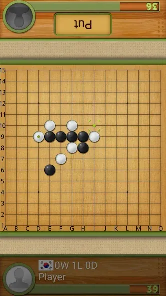 Dr. Gomoku [MOD: безлимитные подсказки и отмена ходов] Screenshot 2