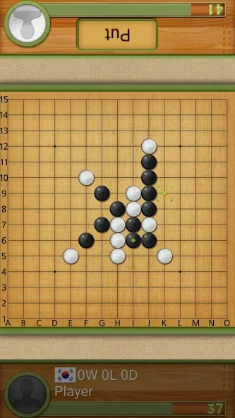 Dr. Gomoku [MOD: безлимитные подсказки и отмена ходов] Screenshot 3