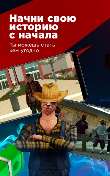 Arizona Monitoring [MOD: мониторинг игроков и игровой статистики] Screenshot 1