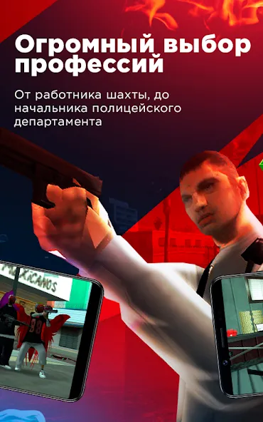 Arizona Monitoring [MOD: мониторинг игроков и игровой статистики] Screenshot 2