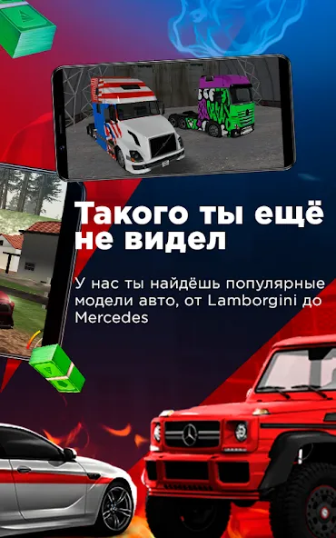 Arizona Monitoring [MOD: мониторинг игроков и игровой статистики] Screenshot 4