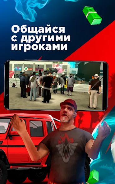 Arizona Monitoring [MOD: мониторинг игроков и игровой статистики] Screenshot 5