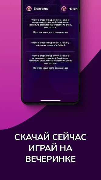 Кто скорее всего - настольные [MOD: все вопросы и режимы открыты] Screenshot 4