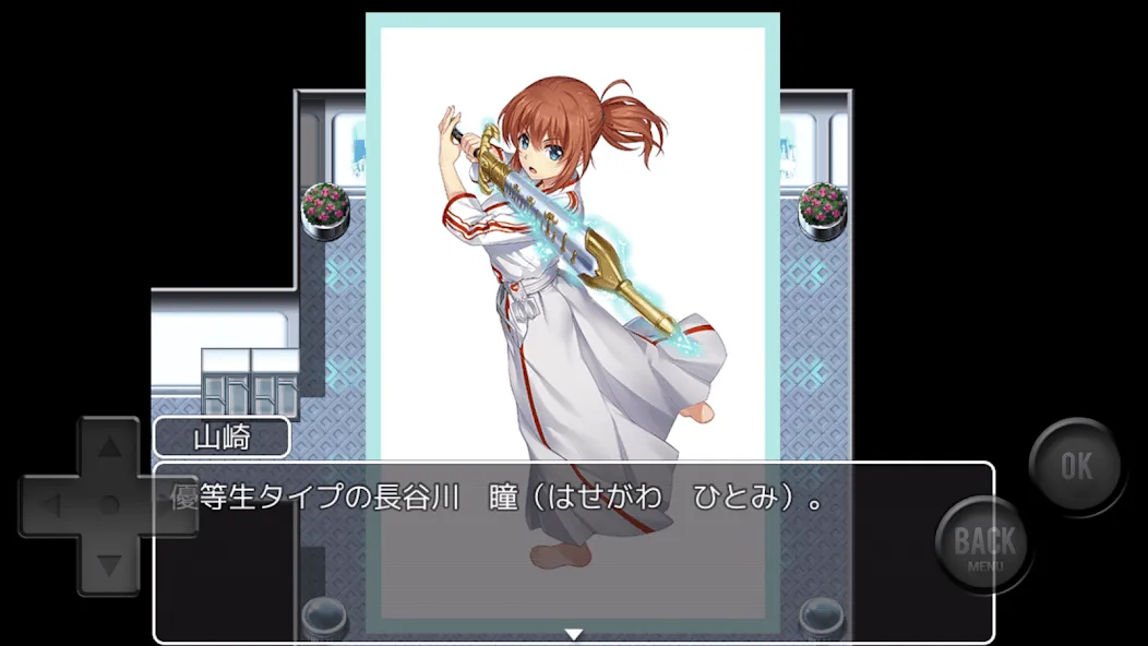 Aクラス 邪マンVer. [MOD: открыты все уровни и бонусы] Screenshot 2