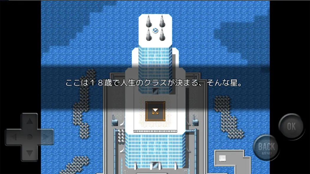 Aクラス 邪マンVer. [MOD: открыты все уровни и бонусы] Screenshot 5