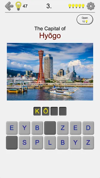 Prefectures of Japan - Quiz [MOD: открыты все префектуры японии] Screenshot 2