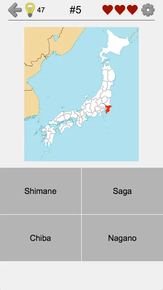 Prefectures of Japan - Quiz [MOD: открыты все префектуры японии] Screenshot 4