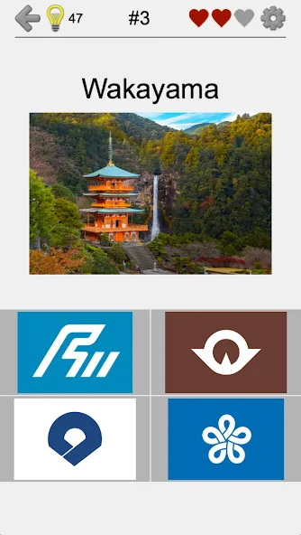 Prefectures of Japan - Quiz [MOD: открыты все префектуры японии] Screenshot 5