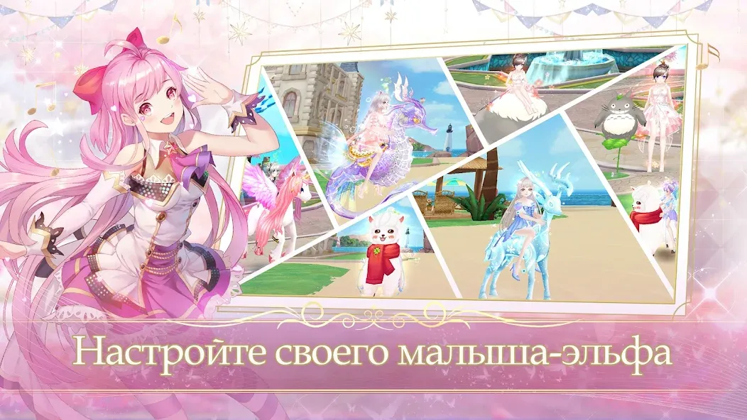 Sweet Dance-RU [MOD: безлимитные ресурсы и премиум-наряды] Screenshot 5