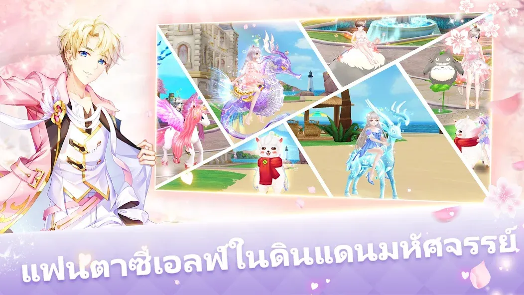 Sweet Dance-TH [MOD: новые танцевальные ритмы и награды] Screenshot 1