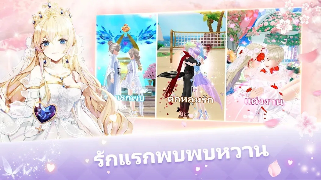 Sweet Dance-TH [MOD: новые танцевальные ритмы и награды] Screenshot 5