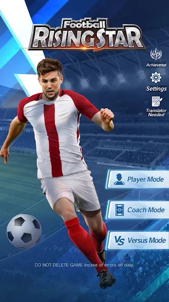 Football Rising Star [MOD: безлимитные деньги и энергия] Screenshot 1