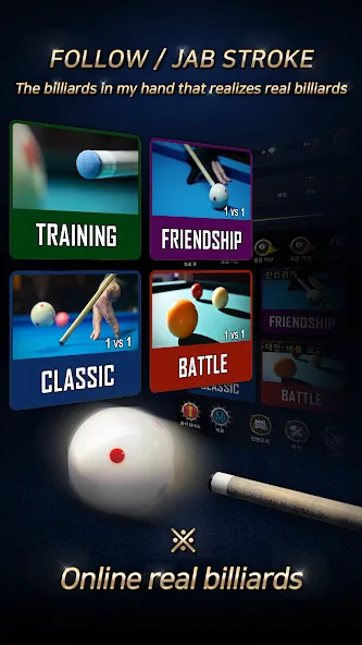Real Billiards Battle - carom [MOD: без рекламы и все столы открыты] Screenshot 2