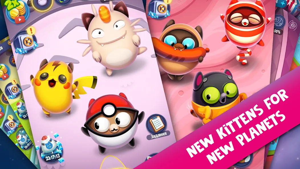 Space Cat Evolution: Kitty col [MOD: безлимитные ресурсы и улучшения] Screenshot 4
