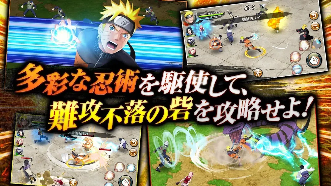 NARUTO X BORUTO 忍者BORUTAGE [MOD: безлимитные ресурсы и усиленные ниндзя] Screenshot 2