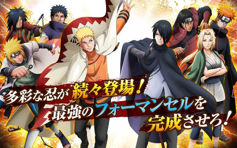 NARUTO X BORUTO 忍者BORUTAGE [MOD: безлимитные ресурсы и усиленные ниндзя] Screenshot 5