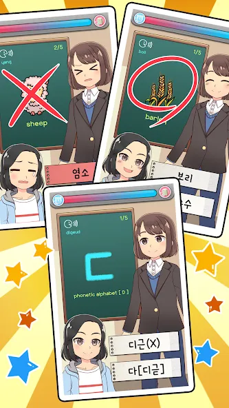 My Korean Teacher : Quiz [MOD: открыты все уроки и подсказки] Screenshot 3