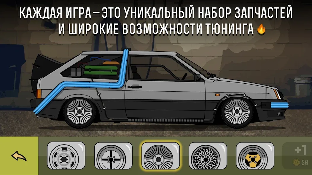LS Garage - Симулятор тюнинга [MOD: безлимитные деньги и детали] Screenshot 2