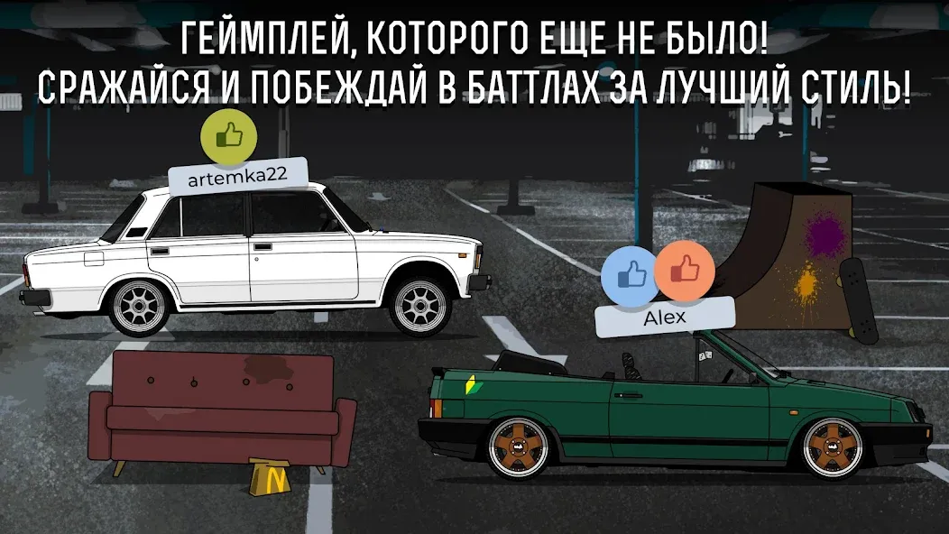 LS Garage - Симулятор тюнинга [MOD: безлимитные деньги и детали] Screenshot 3