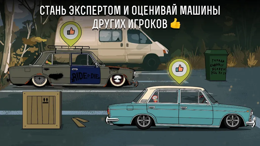 LS Garage - Симулятор тюнинга [MOD: безлимитные деньги и детали] Screenshot 4